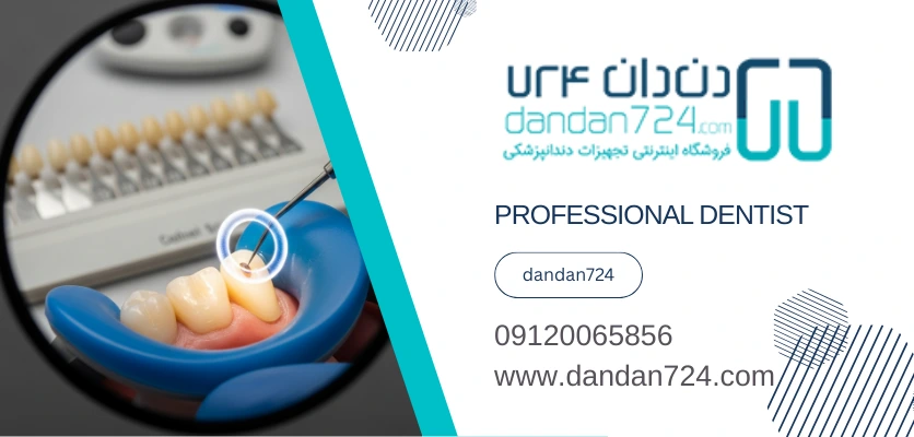 تشخیص ترک ریشه - دندانپزشکی میکروسکوپی