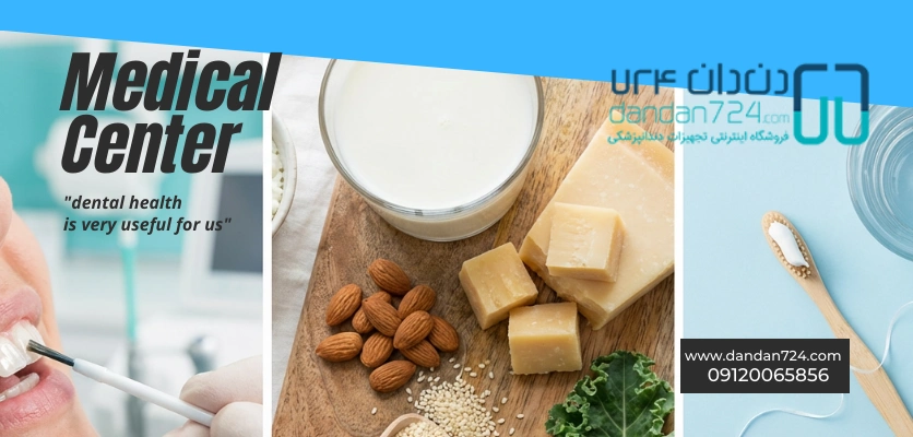 دندان مقاوم - افزایش استحکام دندان