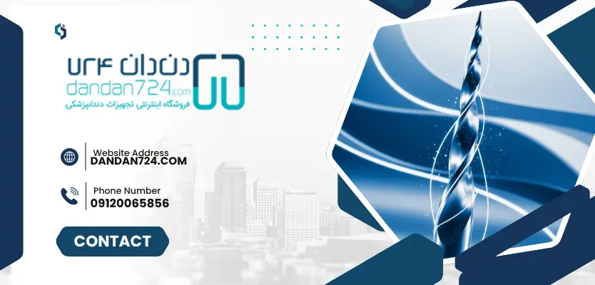 فلز هوشمند نیکل - نقش فایل نیکل-تیتانیوم