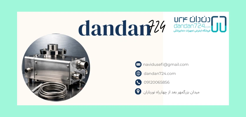 بخشهای سازنده اتوکلاو - اجزای اتوکلاو