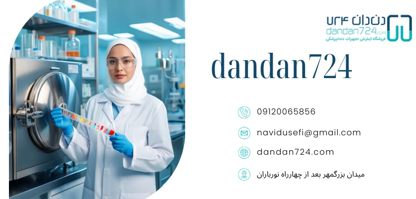 تست‌ های کنترلی و تضمین کیفیت - روش‌ های پایش چرخه